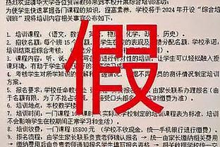 ?本赛季湖人对阵季后赛席位竞争对手7胜7负 还将交手6次