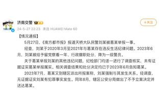 自责！孙兴慜：我实在是不够好，向队员、球迷和全国人民道歉