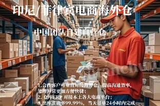 利拉德很孤独？帕森斯：人之常情罢了 我在孟菲斯过得比他还差