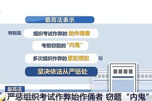 大腿真粗！张镇麟22中11&罚球8中8 轰下全场最高33分另2板3助2断