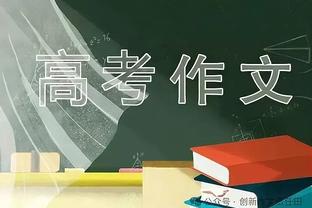 独木难支！马克西26中10得到27分3助3断 下半场22分难救主