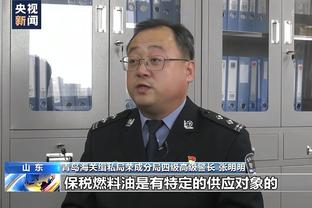 雷竞技赞助商截图1